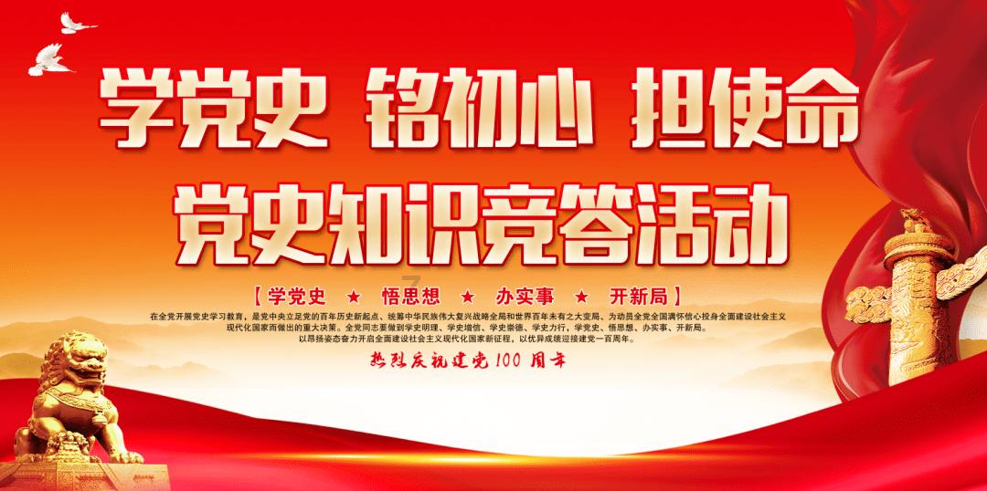 聊城市室内设计行业协会2023年度盛典暨年终总结大会