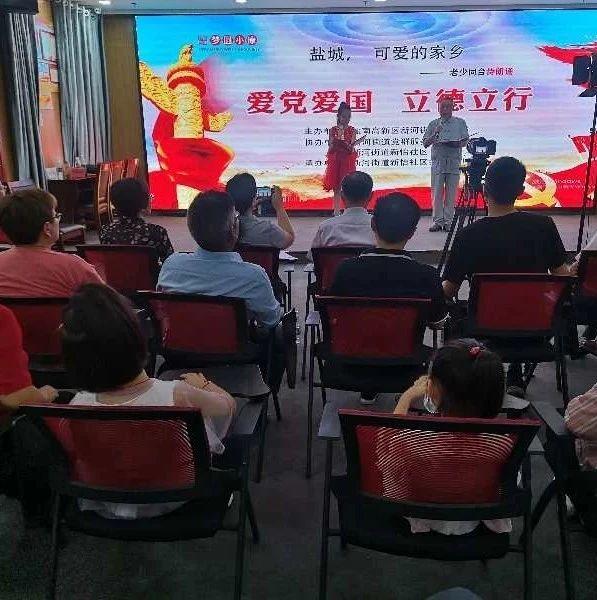 复仇机器人中文版
