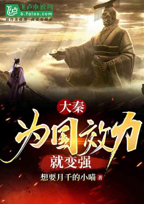 喜羊羊要上200层