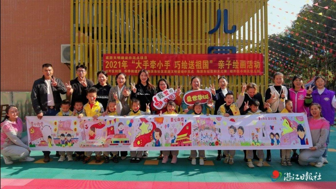 探寻奇趣冷知识的杜子的拼音和组词?平台