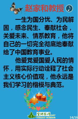 逃离橙园