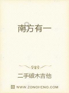 三国诛将录