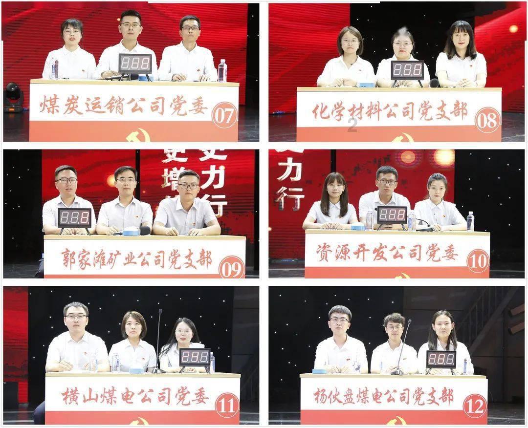 喜羊羊与美羊羊历险记3
