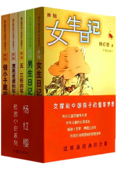 祭祀大典后，为何乾隆的教师会告诉他是下一任帝王？