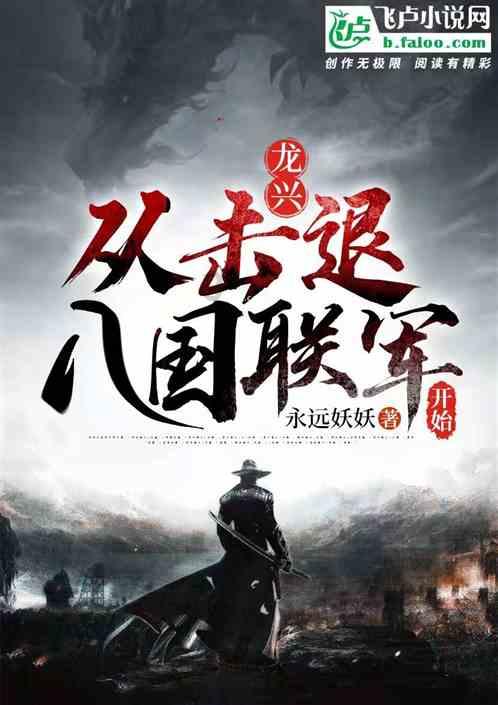 部队身陷重围，旅长烧掉文件准备牺牲，这个大地主却说：我有办法