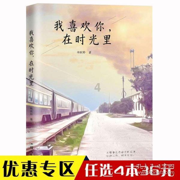 逗小猴开心系列193