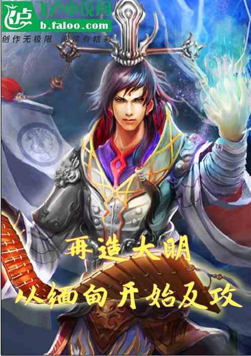 黄金AK闯迷宫