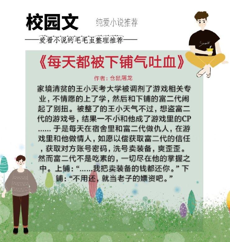 得润电子:第八届第二次董事会会议于2024年1月28日召开