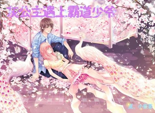 仙剑奇侠传5