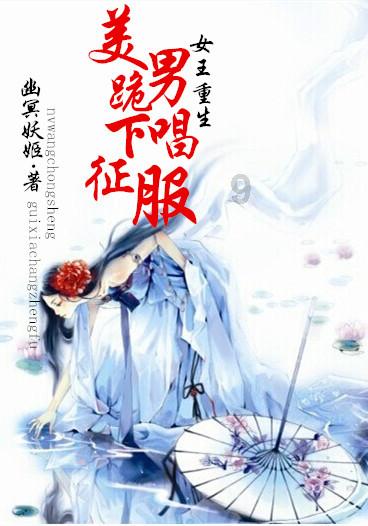 美丽乡村别墅逃生